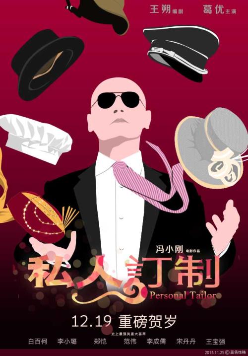 施特拉尔松德应用技术大学机械工程文凭证书